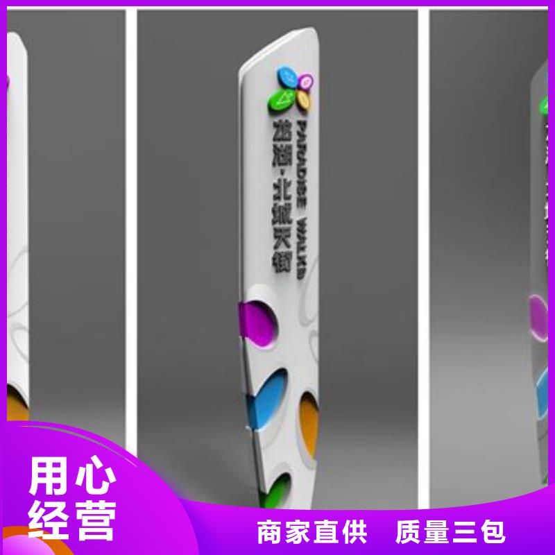 戶(hù)外仿古標(biāo)牌精神堡壘歡迎咨詢(xún)