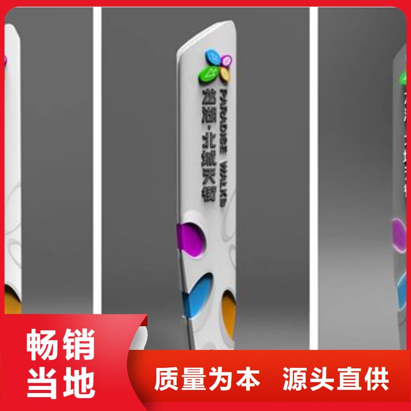 戶外仿古標(biāo)牌精神堡壘質(zhì)量可靠