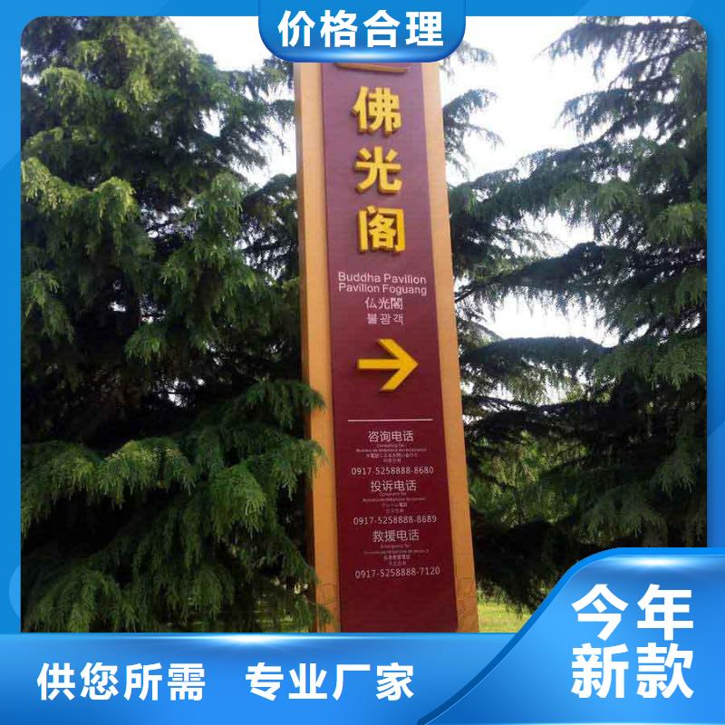 美丽乡村精神堡垒来电咨询