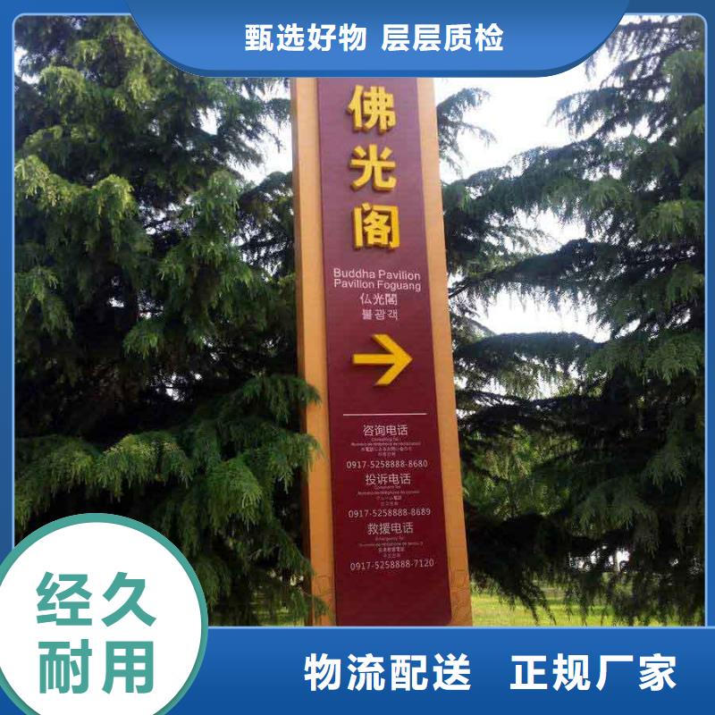 萬寧市精神堡壘雕塑信賴