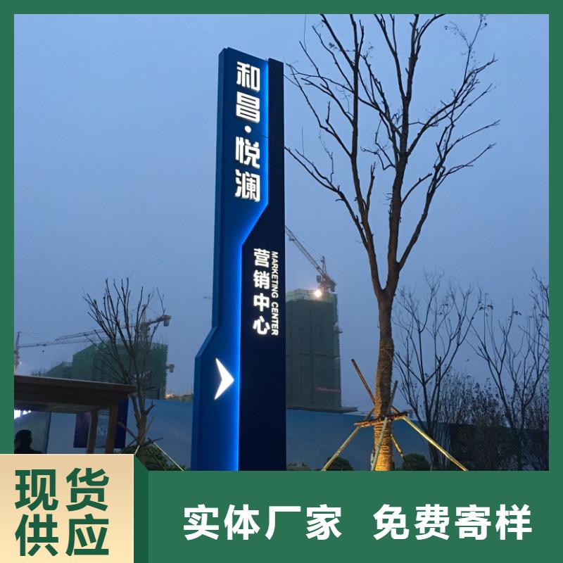 三沙市導(dǎo)視牌精神堡壘品質(zhì)過(guò)關(guān)