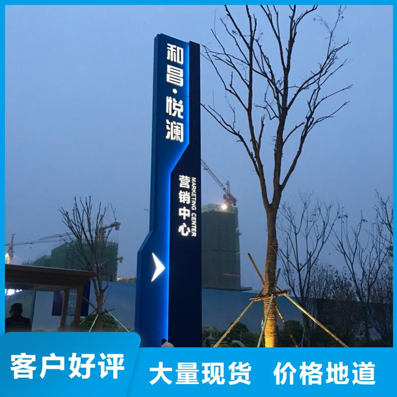 美丽乡村精神堡垒全国发货