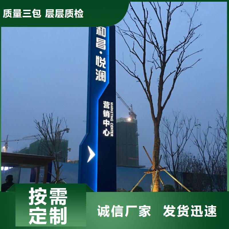 戶外仿古標牌精神堡壘實力雄厚
