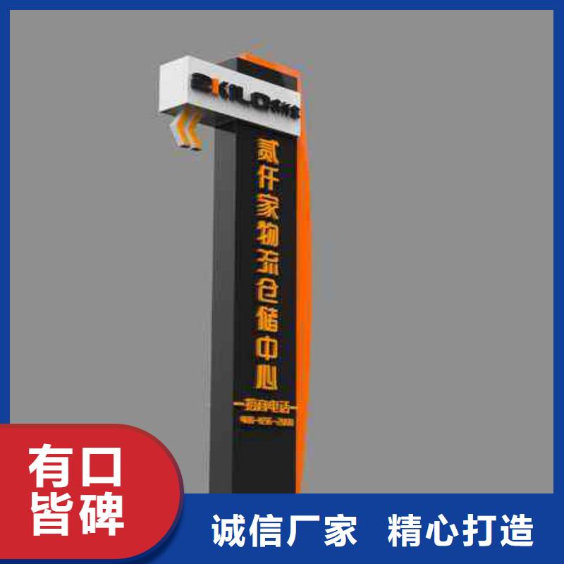商场精神堡垒品质保证