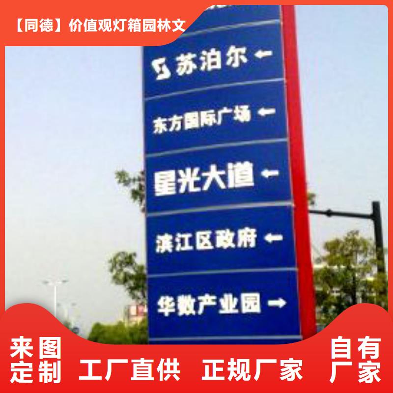 房地产精神堡垒雕塑厂家直供