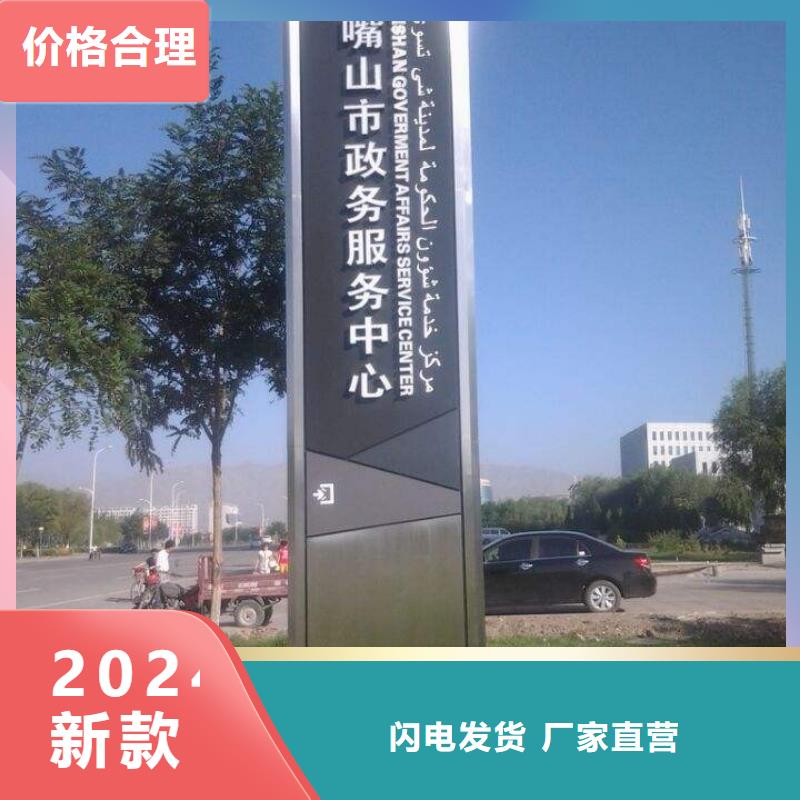 戶外仿古標(biāo)牌精神堡壘來圖定制