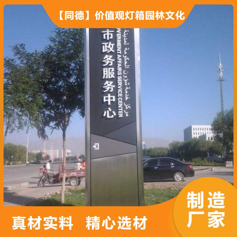 不銹鋼精神堡壘品質放心