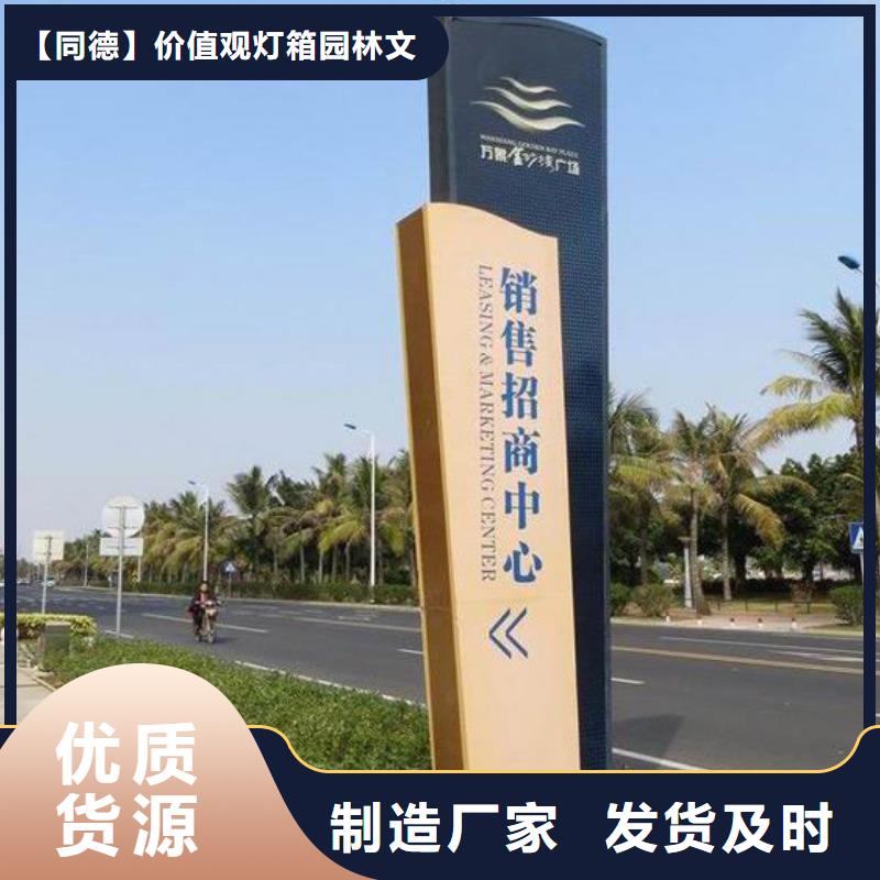 精神堡壘雕塑放心選擇