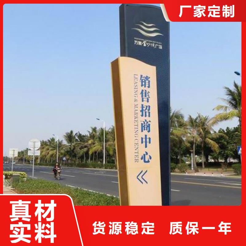 户外仿古标牌精神堡垒欢迎咨询