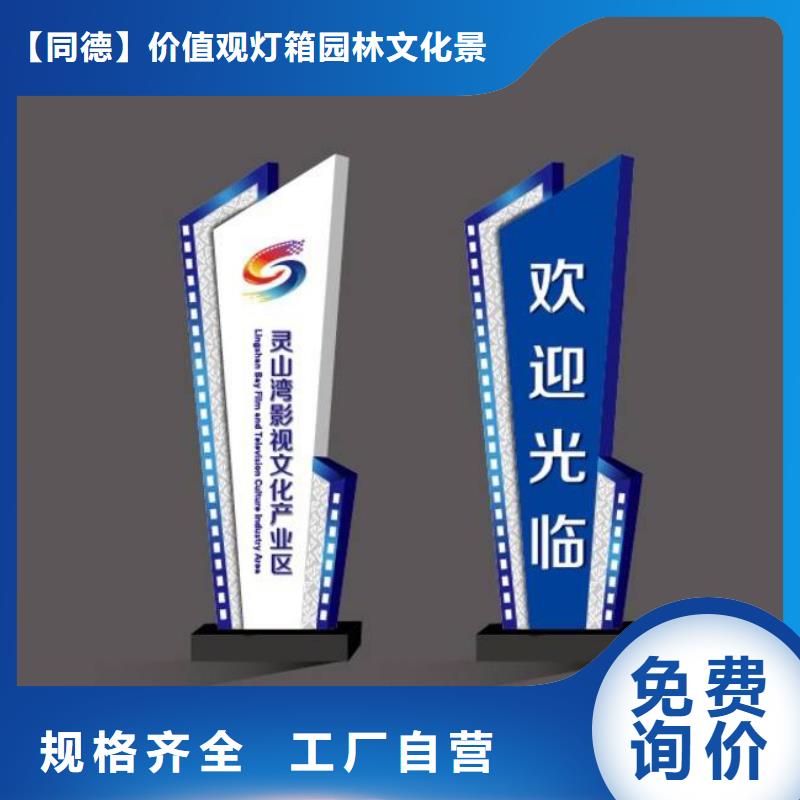 景區(qū)精神堡壘質(zhì)量?jī)?yōu)