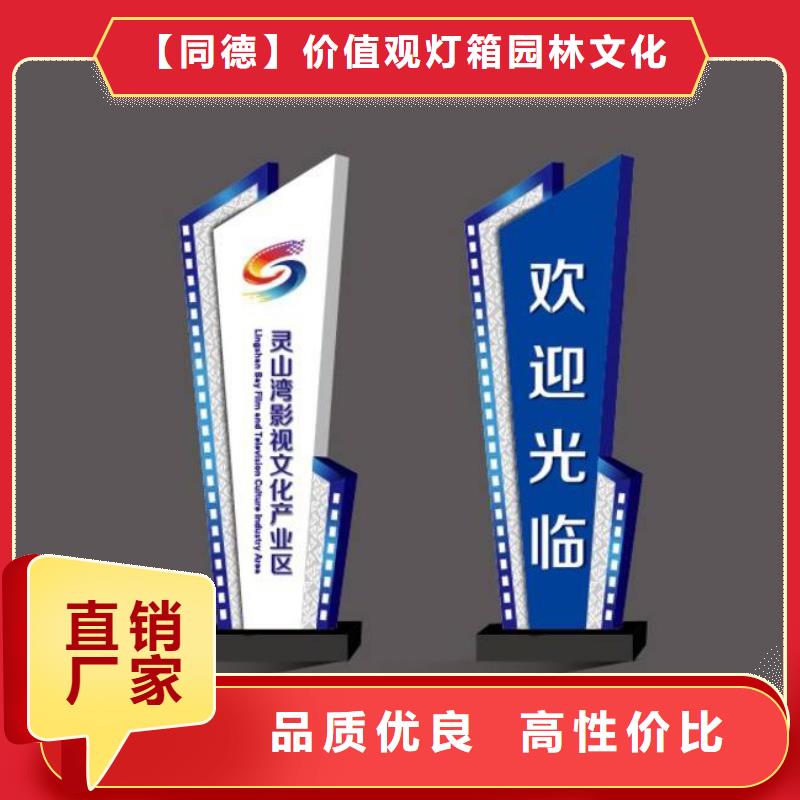公园精神堡垒放心选择