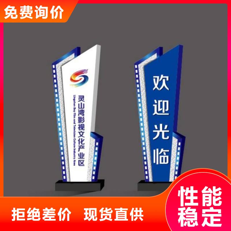 戶外仿古標(biāo)牌精神堡壘實力雄厚