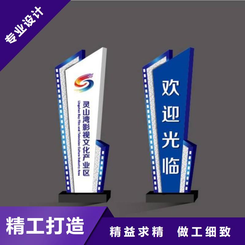 學(xué)校精神堡壘信賴