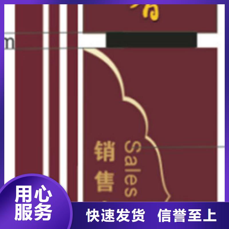 精神堡壘標(biāo)識牌工廠直銷