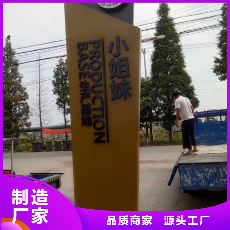 商场精神堡垒品质保证