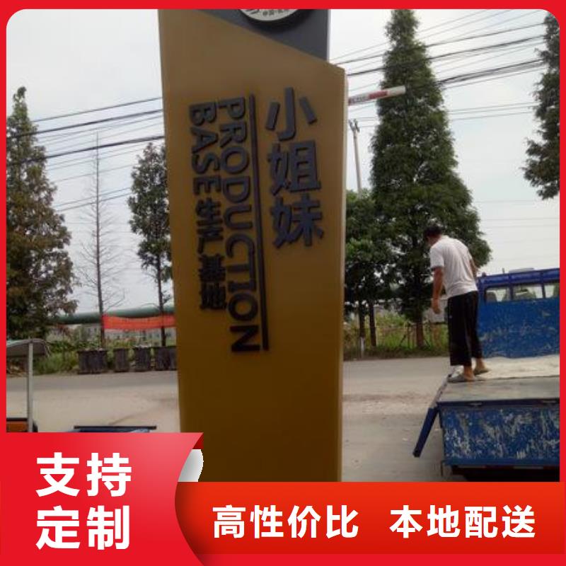 公园精神堡垒放心选择