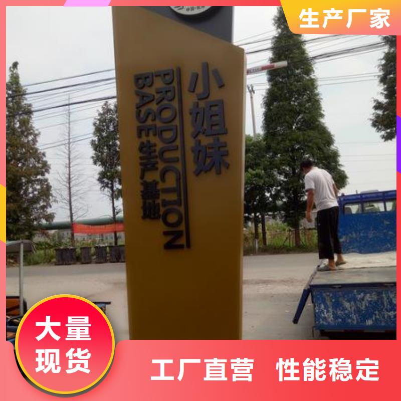 公園精神堡壘雕塑信賴