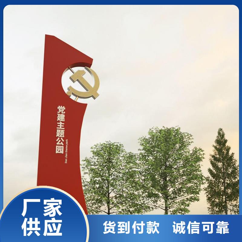 景点精神堡垒品质保障