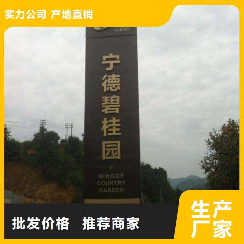 公园精神堡垒雕塑实力雄厚