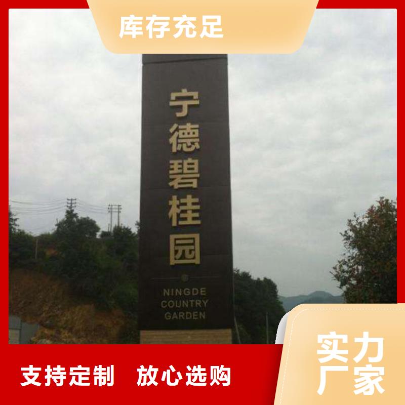 黨建精神堡壘雕塑免費(fèi)咨詢