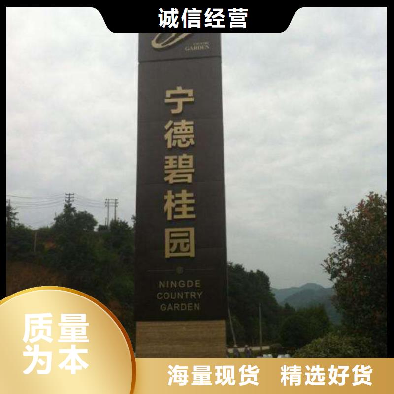 醫(yī)院精神堡壘雕塑廠家直供