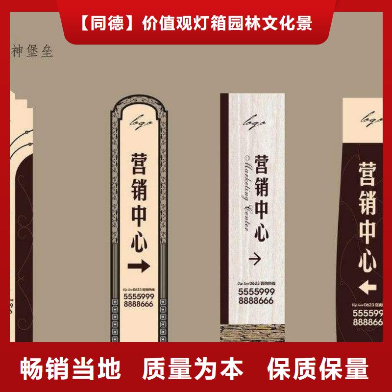 公園雕塑精神堡壘質(zhì)量保證