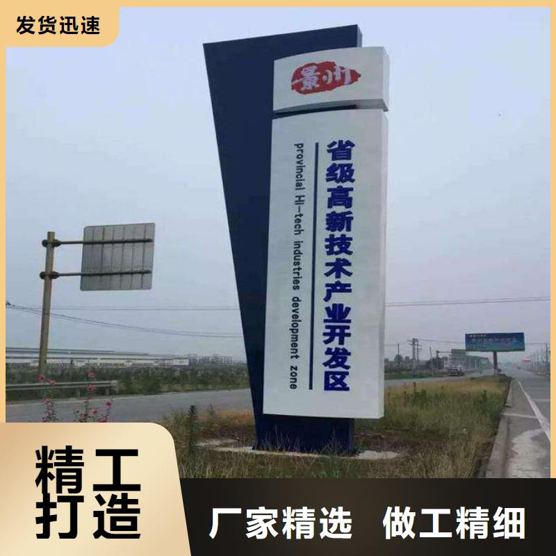 小區(qū)精神堡壘來圖定制