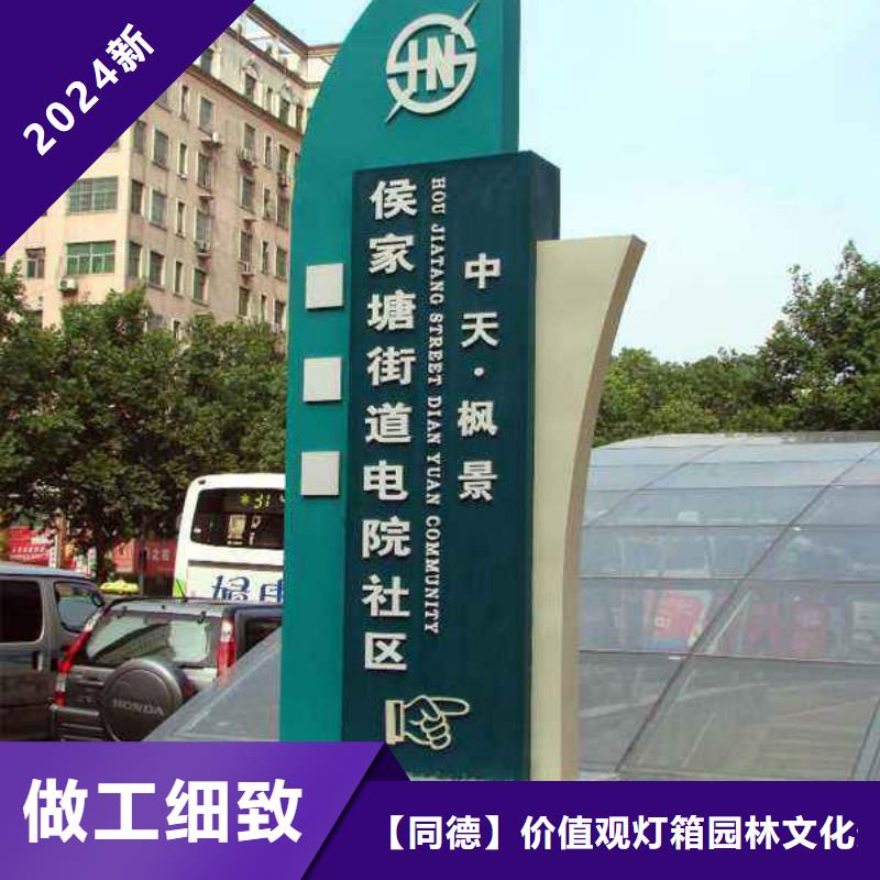 大型戶外精神堡壘品質過關