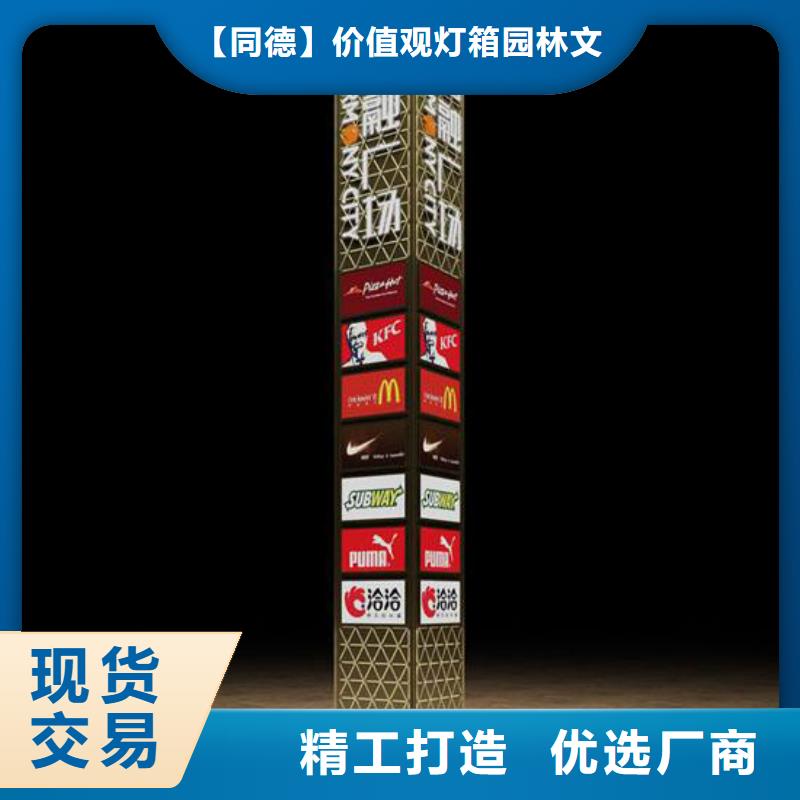 大型戶外精神堡壘品質過關