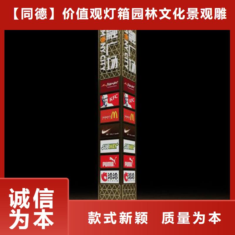 景區(qū)精神堡壘雕塑信賴