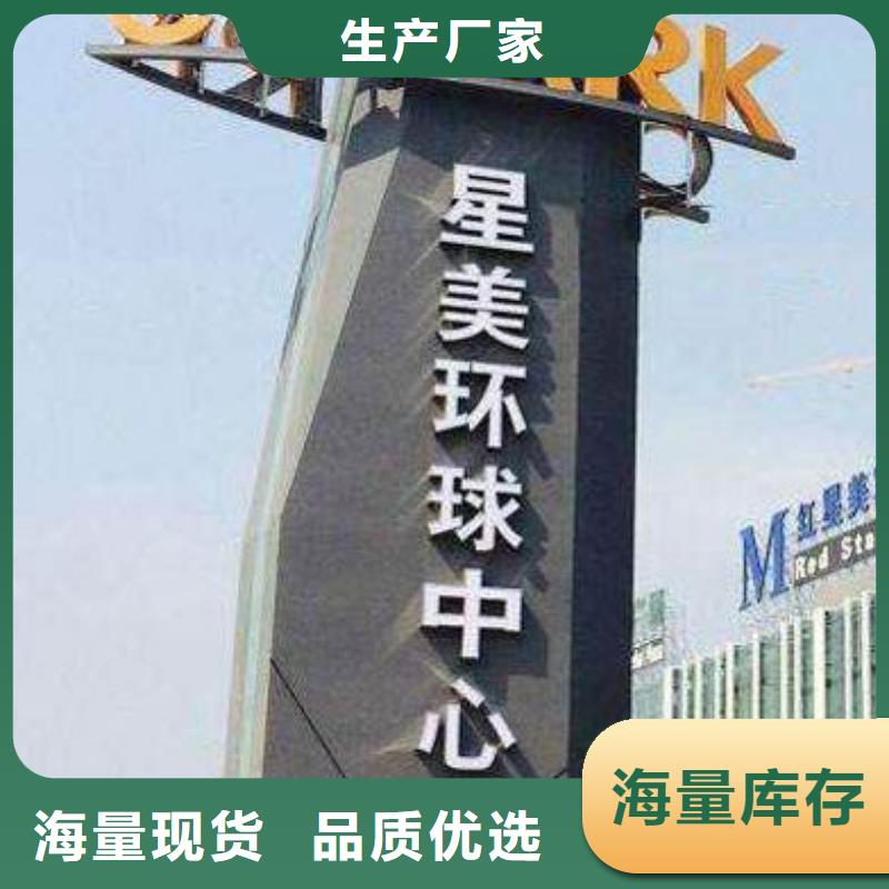 景區(qū)精神堡壘雕塑上門服務