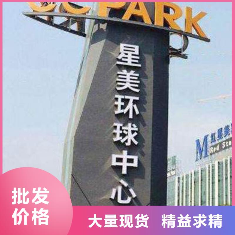 户外仿古标牌精神堡垒来图定制