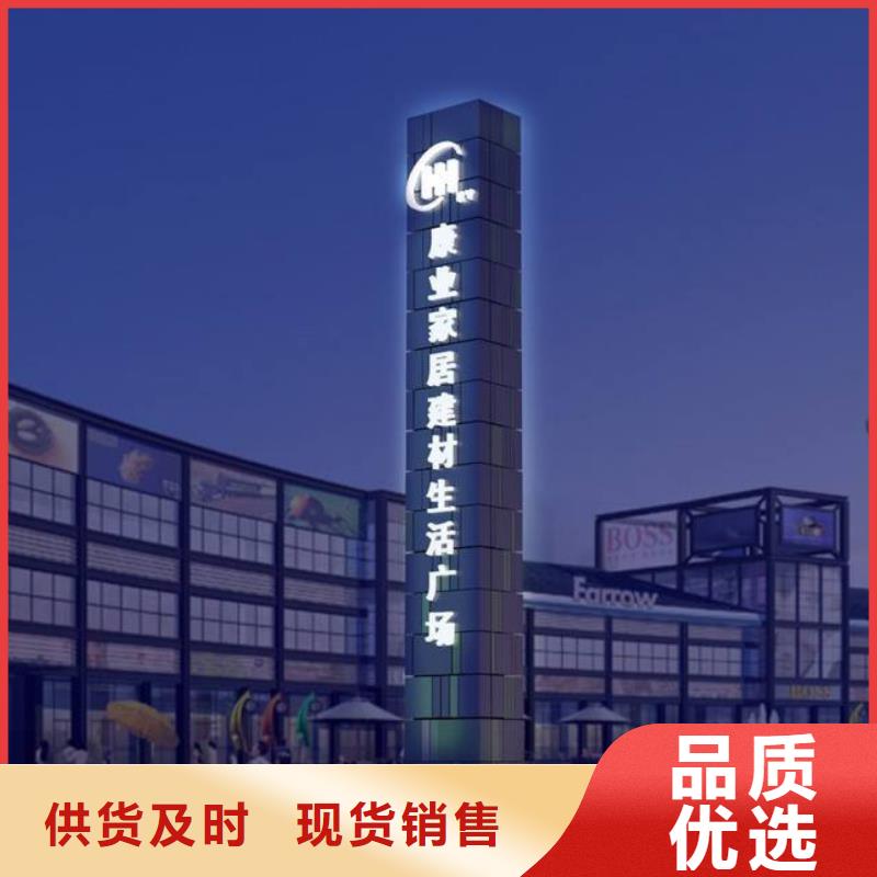 戶外仿古標牌精神堡壘實力雄厚