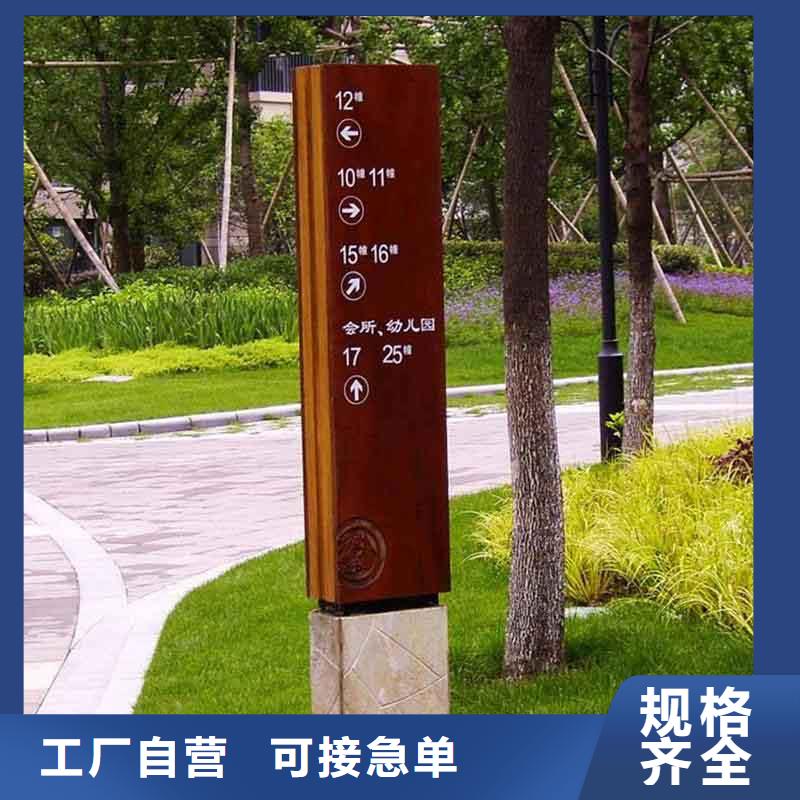 戶外仿古標(biāo)牌精神堡壘實力雄厚