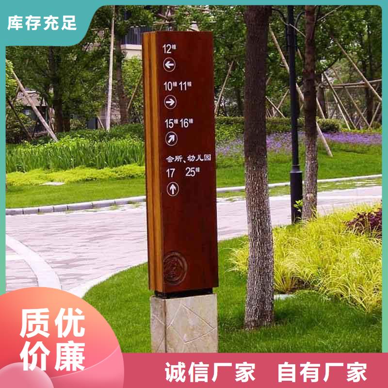 景區(qū)精神堡壘雕塑上門(mén)服務(wù)