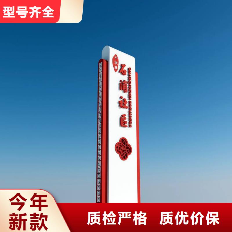 景區(qū)精神堡壘雕塑上門(mén)服務(wù)