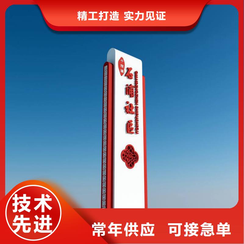 戶外仿古標牌精神堡壘實力雄厚