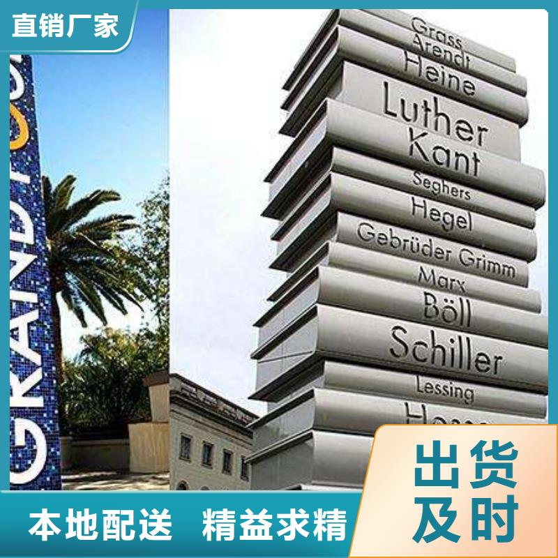 戶外精神堡壘雕塑質(zhì)量可靠