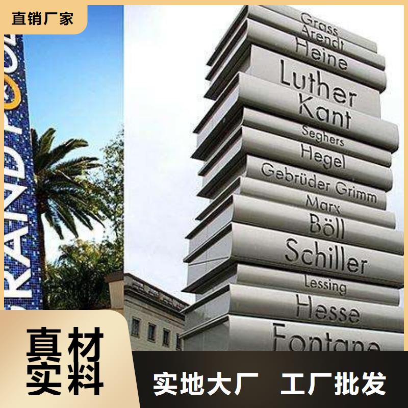 精神堡壘雕塑放心選擇