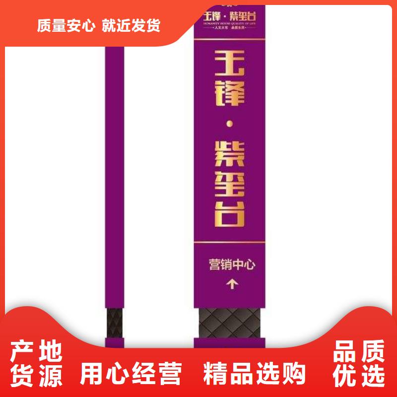 戶外仿古標牌精神堡壘實力雄厚