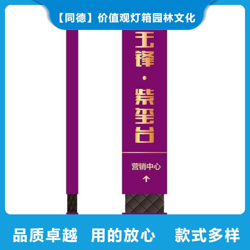 景區(qū)精神堡壘雕塑上門(mén)服務(wù)