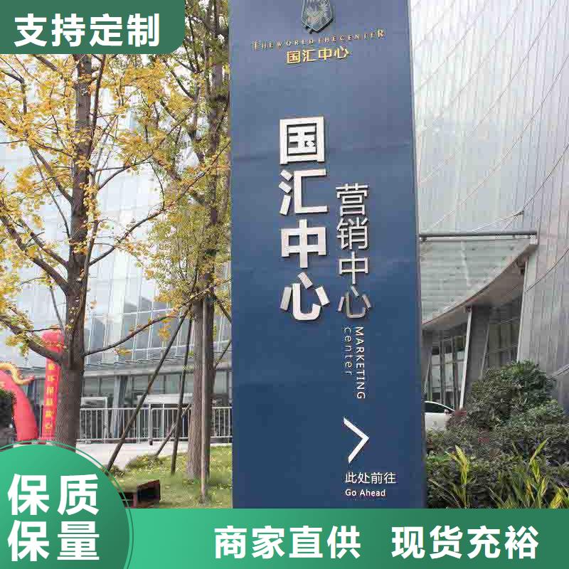 景區(qū)精神堡壘雕塑上門(mén)服務(wù)