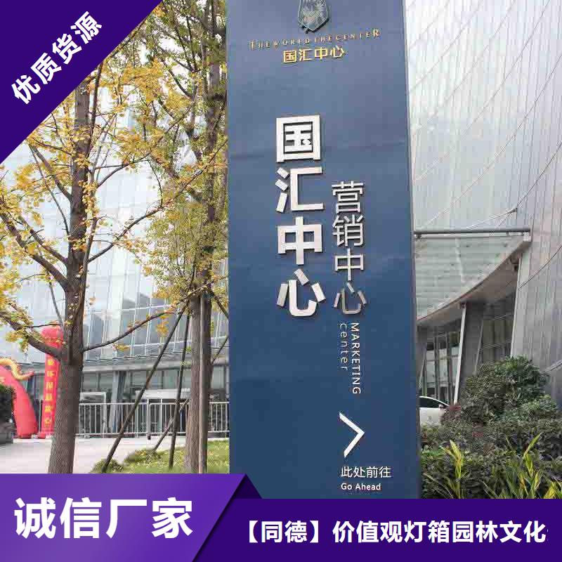 公園精神堡壘雕塑信賴