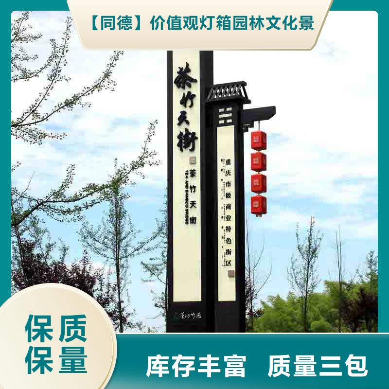 大型戶外精神堡壘品質過關