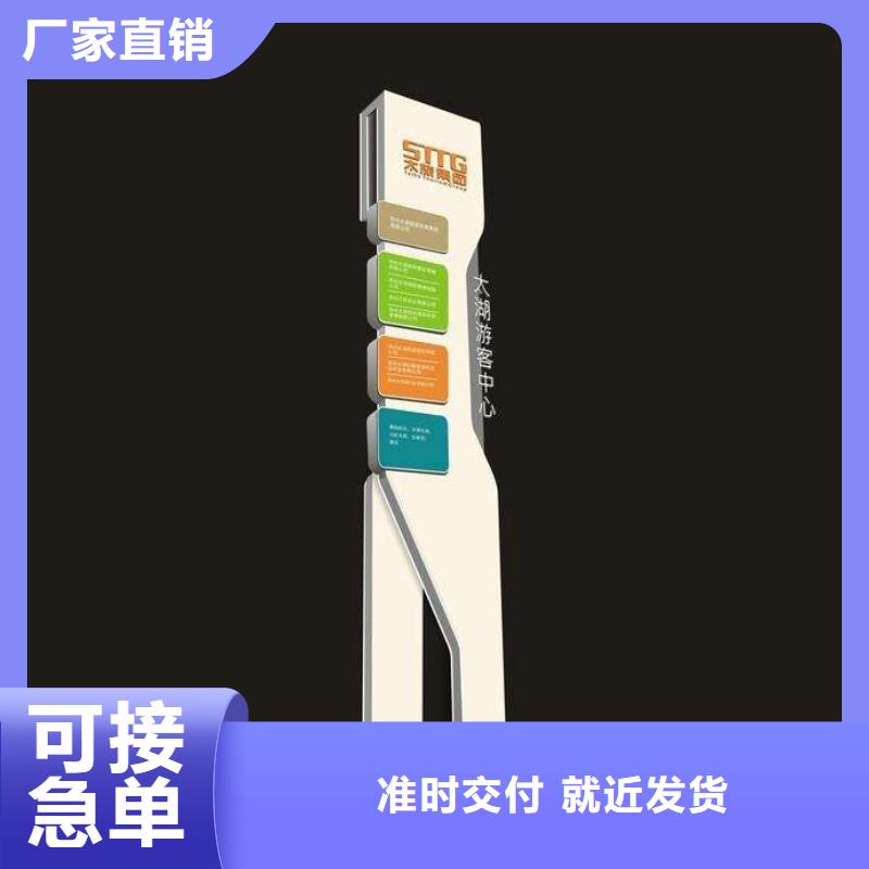 戶外仿古標(biāo)牌精神堡壘實力雄厚