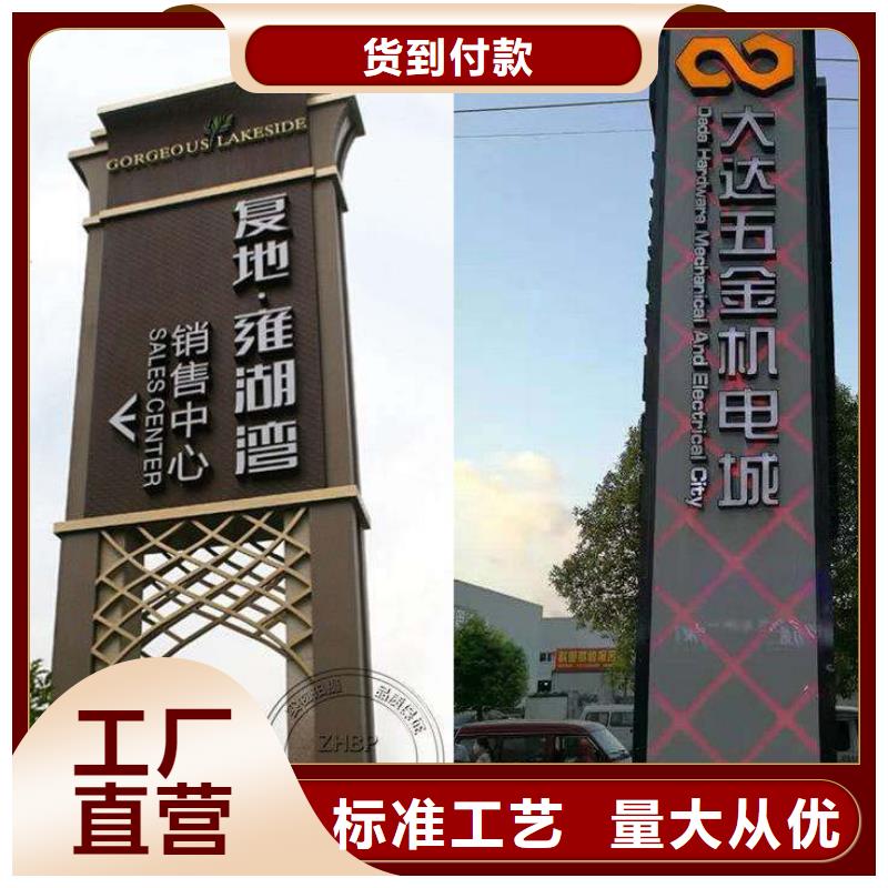 景區(qū)精神堡壘雕塑上門(mén)服務(wù)
