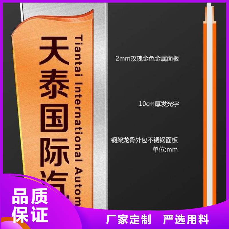 戶外仿古標牌精神堡壘實力雄厚