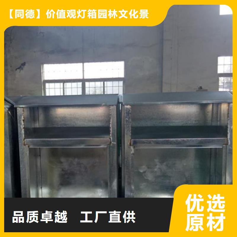 鍍鋅舊衣回收箱放心選擇