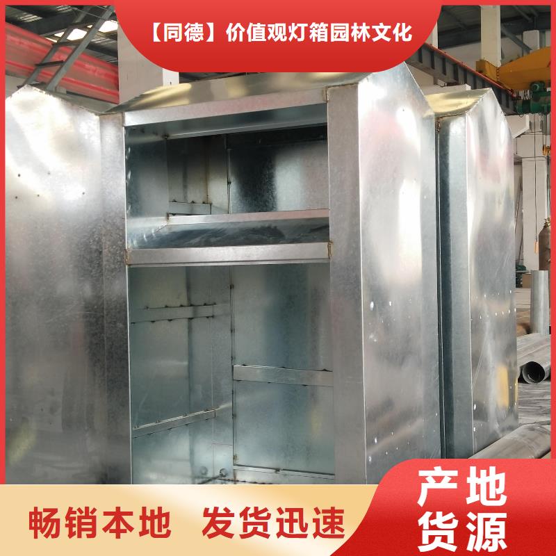 社區(qū)舊衣回收箱制造廠家