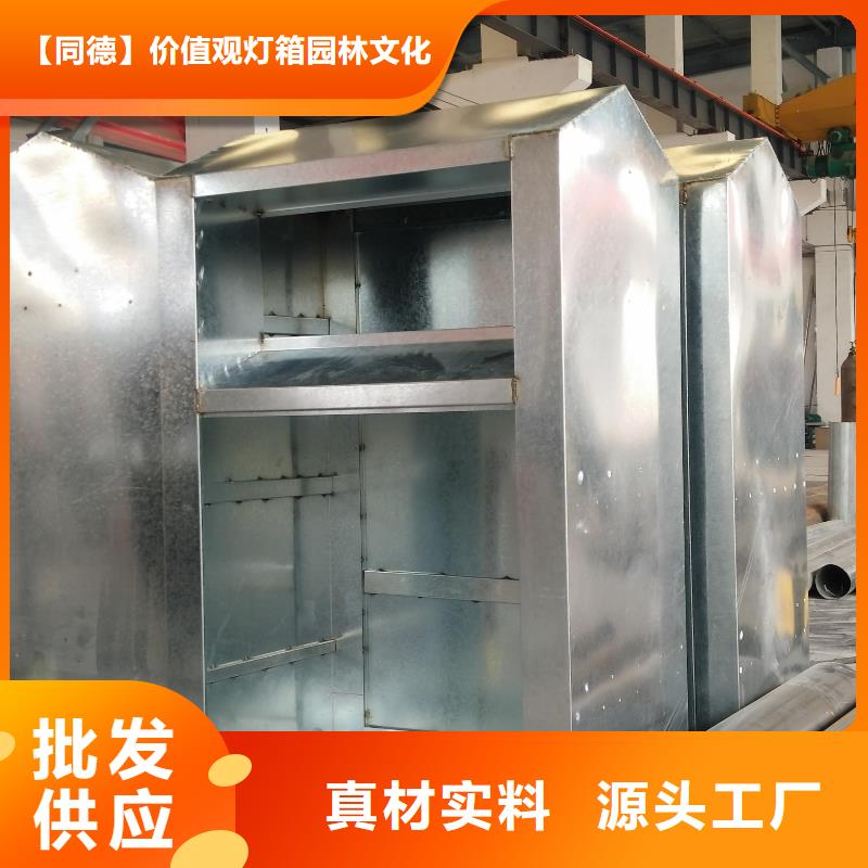 爱心智能旧衣回收箱全国发货